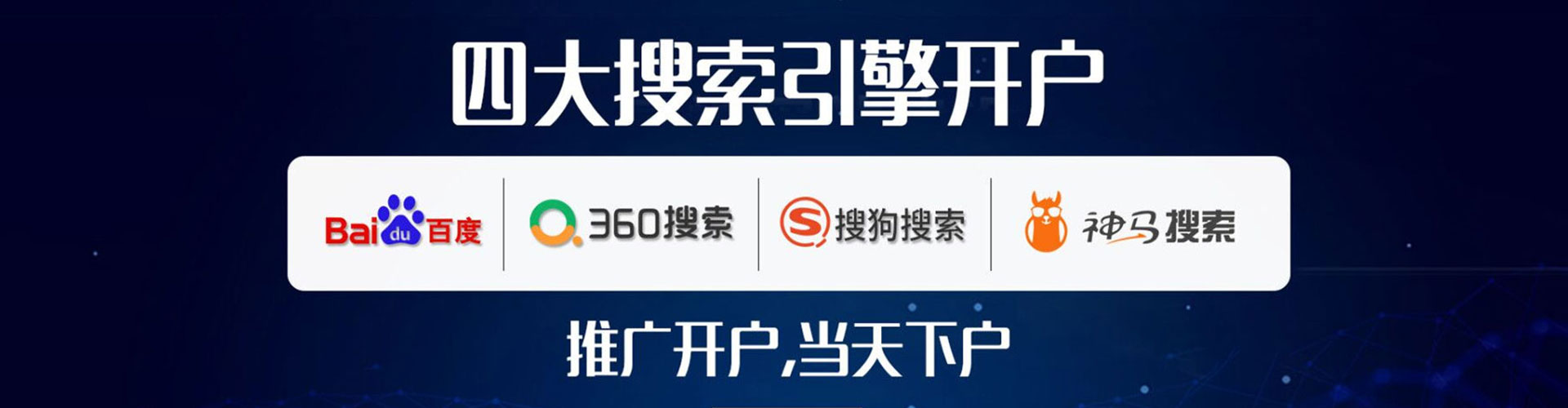 海盐微信信息流