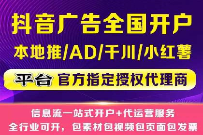 解读百度推广代运营公司运营策略