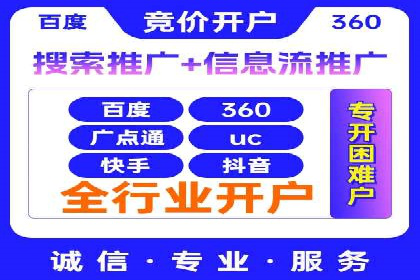 某品牌通过百度竞价提升线上销售业绩的案例
