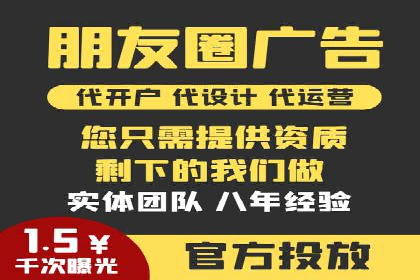 信息流广告行业案例：拼多多信息流广告策略