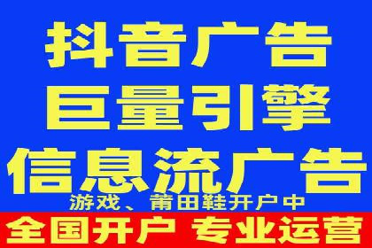 微博信息流广告的创意与执行案例